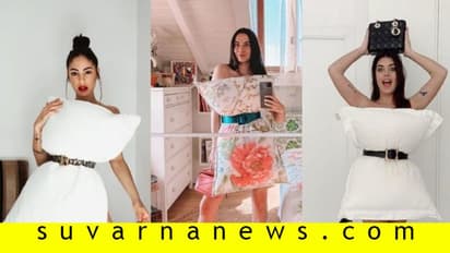 ಕ್ವಾರಂಟೈನ್ ಪಿಲ್ಲೋ ಚಾಲೆಂಜ್ನಲ್ಲಿ ನೀವಿಲ್ವಾ?