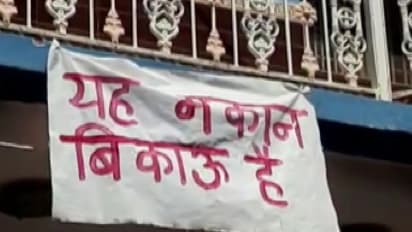 রোগমুক্তির পরেও রেহাই নেই, করোনা আক্রান্তকে 'সামাজিক বয়কট' মধ্য প্রদেশে