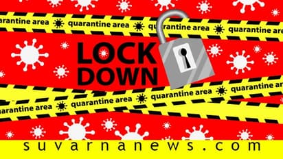 ಚಿತ್ರದುರ್ಗದ ವಿದ್ಯಾರ್ಥಿಗಳು ಮಧ್ಯಪ್ರದೇಶದಲ್ಲಿ ಲಾಕ್..!