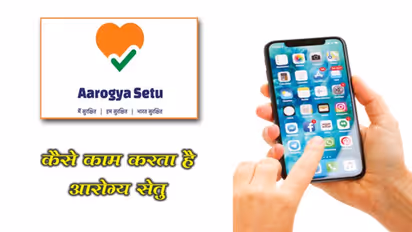 Government asserts there is no security breach in Aarogya Setu App