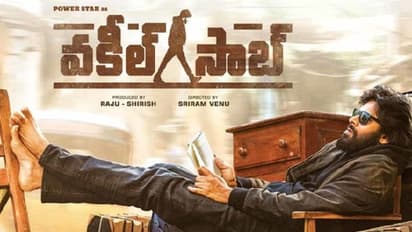 `వకీల్ సాబ్` ని వేణు శ్రీరామ్ డైరక్ట్ చెయ్యలేదా?
