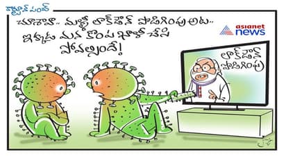 భారత్‌లో మే 3 వరకు లాక్‌డౌన్ పొడిగింపు