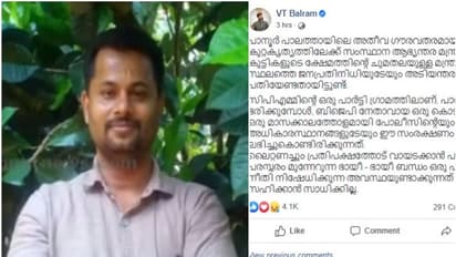 സിപിഎമ്മും ബിജെപിയും ഭായി-ഭായി കളിക്കുന്നു; പാലാത്തായി പീഡനത്തില് സര്ക്കാരിനെതിരെ വിടി ബല്റാം