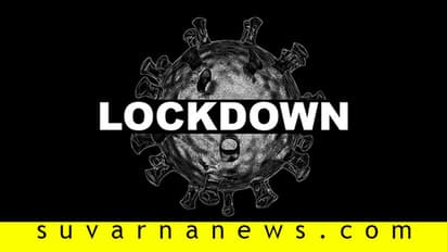 ಸತತ 11ನೇ ದಿನವೂ ದಕ್ಷಿಣ ಕನ್ನಡ ಕೊರೋನಾ ಮುಕ್ತ