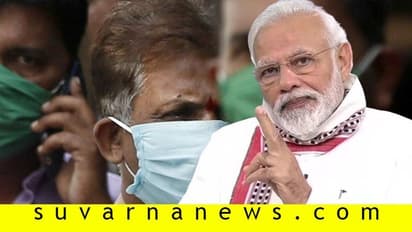 ಲಾಕ್ಡೌನ್ ವಿಸ್ತರಣೆ ಕುರಿತು ಕೇಂದ್ರದಿಂದ ಮಹತ್ತರ ಸುಳಿವು!