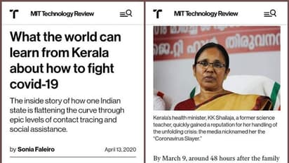 കൊവിഡ് പ്രതിരോധത്തില്‍ കേരളം മാതൃക; പ്രശംസിച്ച് എംഐടി ടെക്നോളജി റിവ്യൂവില്‍ ലേഖനം