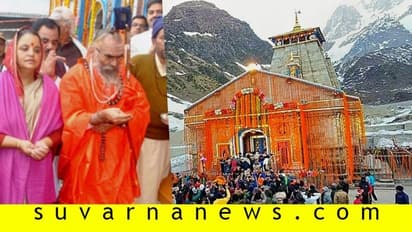 ಕೇದಾರನಾಥಕ್ಕೆ ತೆರಳಲು ಮೋದಿ ನೆರವು ಕೋರಿದ ಭೀಮಾಶಂಕರ ಸ್ವಾಮೀಜಿ!