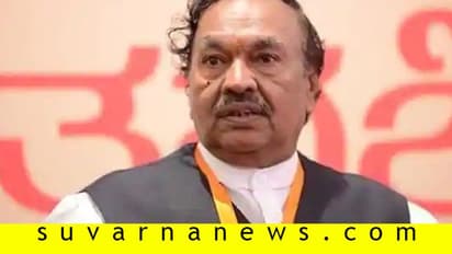 ಮಂಗನ ಕಾಯಿಲೆ ಹರಡದಂತೆ ಗಮನಿಸಲು ಜಿಲ್ಲಾಡಳಿತಕ್ಕೆ ಸೂಚಿಸಿದ ಸಚಿವ ಈಶ್ವರಪ್ಪ