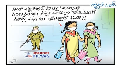 కరోనా మాస్క్‌లు