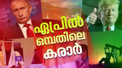 വ്ലാദിമിർ പുചിന് വാശികയറി യുദ്ധം തുടങ്ങി, ഒടുവിൽ‌ അമേരിക്ക എല്ലാം പറഞ്ഞ് കോംപർമൈസ് ആക്കി !