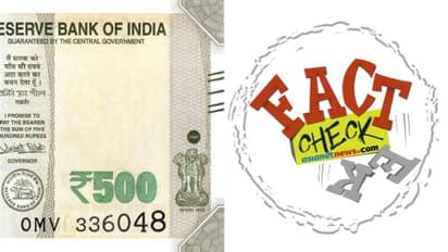 'ഈ ഫോം പൂരിപ്പിച്ചാല്‍ പ്രധാനമന്ത്രിയുടെ വക 15,000 രൂപ'; പ്രചാരണം സത്യമോ?