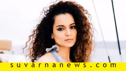 ಕಂಗನಾ ಎದೆ ಮಚ್ಚೆಯ ಗುಟ್ಟು: ಮಣಿಕರ್ಣಿಕಾ ಚೆಲುವೆಯ ಬಿಂದಾಸ್ ಲುಕ್