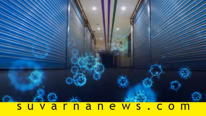 ಲಾಕ್ಡೌನ್: ಶೌಚಾಲಯ, ಸ್ಮಶಾನದಲ್ಲಿ ದಿನ ಕಳೆದ ಯುವಕ