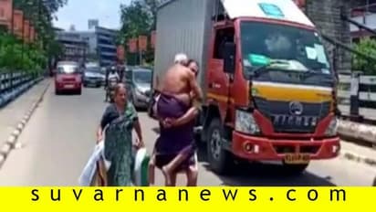 ಆಟೋ ತಡೆದ ಪೊಲೀಸರು: ವೃದ್ಧ ತಂದೆಯನ್ನು ಹೊತ್ತುಕೊಂಡೇ ಸಾಗಿದ ಮಗ, ವಿಡಿಯೋ ವೈರಲ್