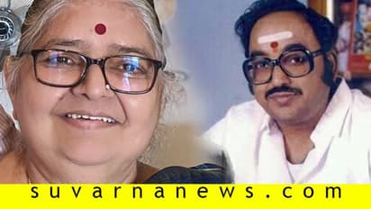ಚಿ. ಉದಯ್‌ಶಂಕರ್ ಪತ್ನಿ ಮದ್ರಾಸಿನ ಅನ್ನಪೂರ್ಣೇಶ್ವರಿ ಶಾರದಮ್ಮ ಇನ್ನಿಲ್ಲ