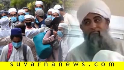 ದೆಹಲಿ ಮರ್ಕಜ್ ಮುಖ್ಯಸ್ಥ ಮೌಲಾನಾ ಸಾದ್ ಸಂಬಂಧಿಗಳಿಗೂ ಕೊರೋನಾ