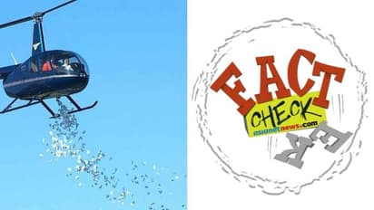 ഹെലികോപ്റ്ററില് പട്ടണങ്ങളില് സർക്കാർ പണം വിതറുമെന്ന് വാർത്ത; വസ്തുത ഇതാണ്