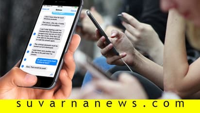 ಪತ್ರಕರ್ತರಿಗೆ ಬಯ್ಯುತ್ತಾ, ಸಿಕ್ಕ ಸಿಕ್ಕ ಮೆಸೇಜ್‌ ಫಾರ್ವರ್ಡ್ ಮಾಡೋ ಮುನ್ನ...