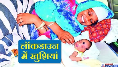 22 दिन पहले मायूस होकर पैदल ही घर के लिए निकली थी गर्भवती, रास्ते में देखिए कैसे खिल उठी जिंदगी