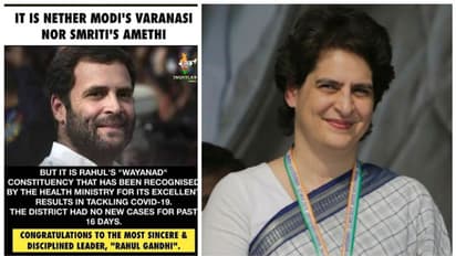 'വാരണാസിയും അമേഠിയുമല്ല, ഇത് വയനാട്'; രാഹുലിനെ പ്രിയങ്ക ഫേസ്ബുക്കില് പ്രശംസിച്ചോ? വസ്തുത