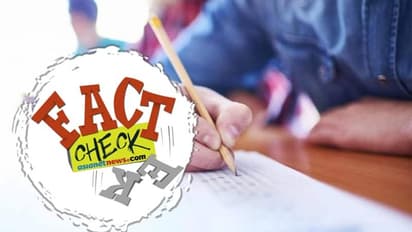 കൊവിഡ് വ്യാപനത്തിനിടെ യുപിഎസ്സി പരീക്ഷകള് റദ്ദാക്കിയോ? വാര്ത്തയ്ക്ക് പിന്നില്...