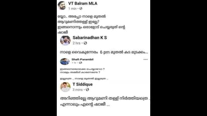 മുഖ്യന്‍റെ ആറുമണിത്തള്ളും കെ എം ഷാജിയും പിന്നെ കൊവിഡ് കാലത്തും കനക്കുന്ന ട്രോള്‍ യുദ്ധവും