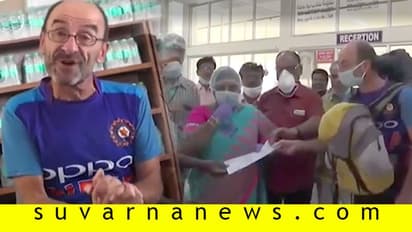 ವಿಶ್ವಗುರು ಅಂದ್ರೆ ಸುಮ್ಮನೇನಾ, ಭಾರತಕ್ಕೆ ವಂದಿಸಿ ವಿಮಾನ ಏರಿದ ಬ್ರಿಟನ್ ಪ್ರೊಫೆಸರ್!