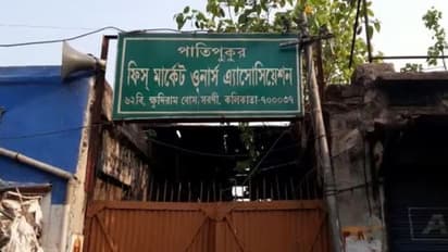 করোনা রুখতে বন্ধ পাতিপুকুর পাইকারি মাছ বাজার, জোগান কমার আশঙ্কায় কলকাতা সহ একাধিক এলাকা