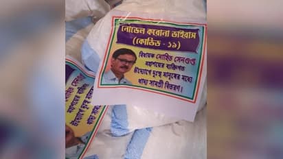 করোনা ত্রাণেও 'রাজনীতি', ছবি বিতর্কে জড়ালেন রায়গঞ্জের কংগ্রেস বিধায়ক