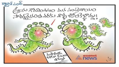 మహిళల్లో తక్కువగా నమోదవుతున్న కరోనా కేసులు