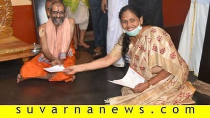 ಅದಮಾರು ಮಠದಿಂದ ಕೊರೋನಾ ನಿಧಿಗೆ 55 ಲಕ್ಷ ರು. ದೇಣಿಗೆ