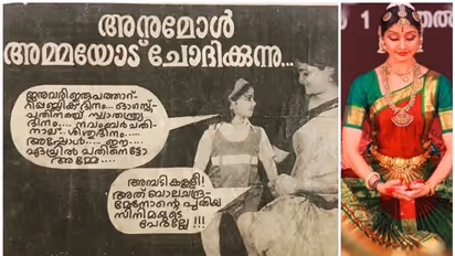 ഓര്മ്മയുണ്ടോ ആ പരസ്യം?; ഫോട്ടോയുമായി ദിവ്യാ ഉണ്ണി