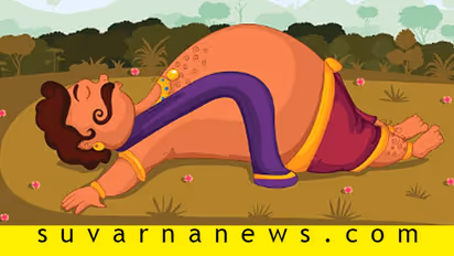 ಇಂದ್ರಾಸನ ಕೋರಲು ಹೋಗಿ ನಿದ್ರಾಸನ ವರ ಬೇಡಿದ ಕುಂಭಕರ್ಣ!