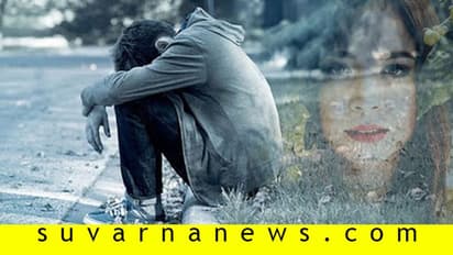 ಹಳೆ ಪ್ರೀತಿ ಮರೆತು ಹೊಸ ಬದುಕಿನತ್ತ...