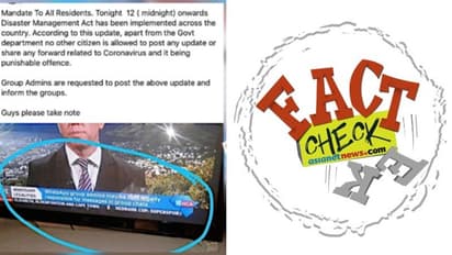 'വാട്സ്ആപ്പ് ഗ്രൂപ്പ് അഡ്മിന്മാരുടെ ശ്രദ്ധയ്ക്ക്'; ആ വ്യാജ പ്രചാരണം അവസാനിക്കുന്നില്ല