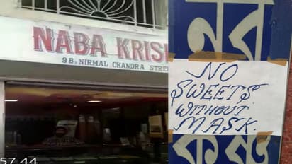 মাস্ক না পরলে দেওয়া হবে না মিষ্টি, পোস্টার দিয়ে জানিয়ে দিলেন এই মিষ্টি বিক্রেতা