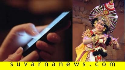 ಜಾತ್ರೆ, ಹಬ್ಬ, ಯಕ್ಷಗಾನಗಳಲ್ಲ ಸದ್ದಿಲ್ಲ... ಆನ್ ಲೈನ್ ಜಾತ್ರೆ ಇದೆಯಲ್ಲ