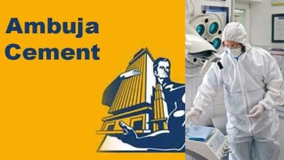 ambuja Cement: உலகின் மிகப்பெரிய சிமெண்ட் நிறுவனம் 17 ஆண்டுகளுக்குப்பின் இந்தியாவை விட்டு வெளியேறுகிறது?