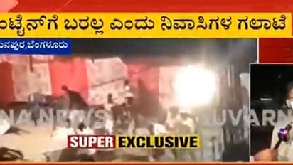 ಬ್ರೆಕಿಂಗ್: ಪಾದರಾಯನಪುರದಲ್ಲಿ ಪುಂಡಾಟ; ಪೊಲೀಸರು, ಆರೋಗ್ಯ ಸಿಬ್ಬಂದಿ ಮೇಲೆ ಎರಗಿದ್ರು!