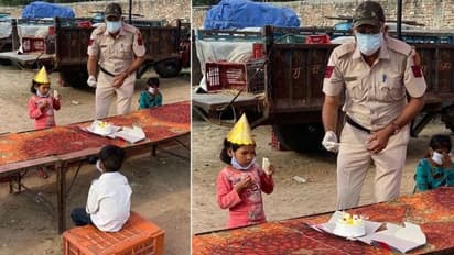 ലോക്ക്ഡൗൺ കാലത്തെ ആഘോഷങ്ങൾ; നാല് വയസുള്ള കുട്ടിയുടെ പിറന്നാളിന് കേക്കെത്തിച്ച് പൊലീസ്; കയ്യടി