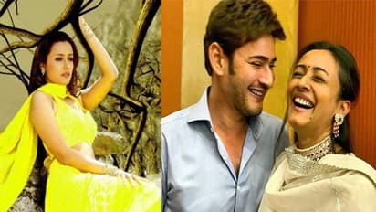 మహేష్ తో పరిచయానికి ముందు.. మాజీ ప్రియుడిపై నమ్రత కామెంట్స్