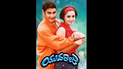 జగపతి బాబుతో అనుష్క రొమాన్స్, సుమంత్ తో కాజల్.. మనం మరచిపోయాం కదా!