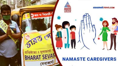 চরম দারিদ্রেও ৩ বন্ধুর চেষ্টায় মুগ্ধ ভারত সেবাশ্রম, লকডাউনে খাবার পেয়ে আশীর্বাদ পর্ণশ্রীর ৫০টি পরিবারের