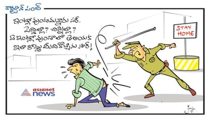 పెద్దిల్లా..? చిన్నిల్లా..?