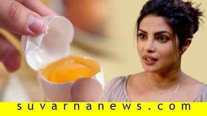 ಸಲ್ಮಾನ್ ಖಾನಿಂದ ಪ್ರಿಯಾಂಕಾ ಚೋಪ್ರಾವರೆಗೂ ಖ್ಯಾತರೆಲ್ಲ ಎಗ್ ವೈಟ್ ತಿನ್ತಾರೇಕೆ?