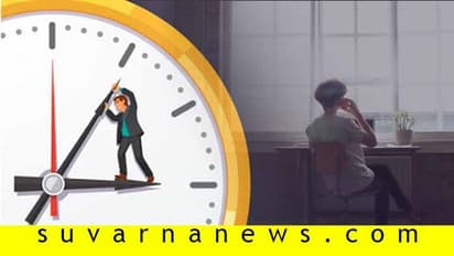 ಯಬ್ಬೋ, ಯಾರು ಮಾಡುತ್ತಾರೆ, ಸೋಮಾರಿತನಕ್ಕೆ ಇಲ್ಲಿವೆ ಮದ್ದು...