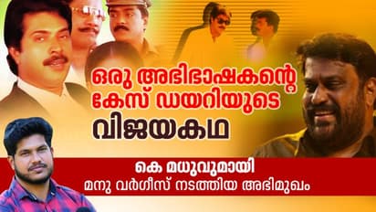 ഒരു നിഴല്‍ വില്ലനെ കണ്ടെത്തിയ അപൂര്‍വ അന്വേഷണത്തിന്റെ കഥ!