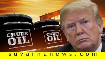 ಅಮೆರಿಕ ತೈಲ ಮಾರುಕಟ್ಟೆಯಲ್ಲಿ ಕೇಳರಿಯದ ಕುಸಿತ: ಬೆಲೆ ಶೂನ್ಯಕ್ಕಿಂತ ಕೆಳಗೆ!