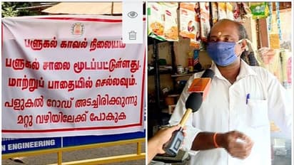 ജീവിതം രണ്ട് സംസ്ഥാനങ്ങളുടെ നിയന്ത്രണങ്ങൾക്കിടയിൽ; അതിർത്തിയിൽ വീർപ്പുമുട്ടി ചെങ്കവിള നിവാസികൾ