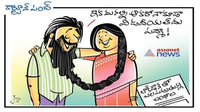 లాక్‌డౌన్‌తో బలపడుతున్న బంధాలు